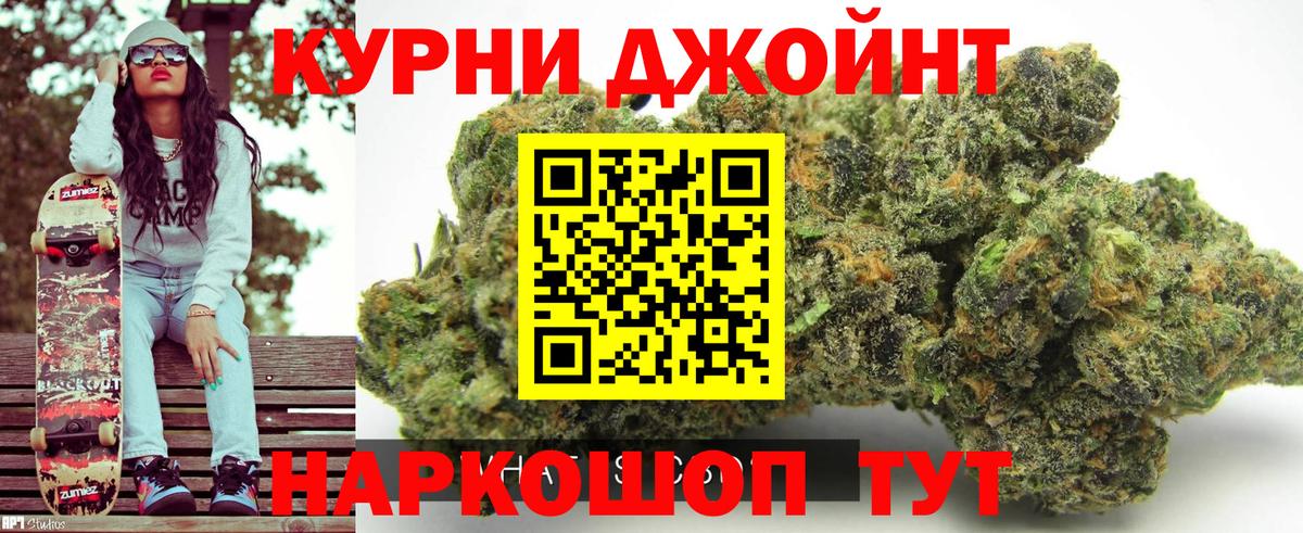 Кондопога  Каннабис тримм  Вход с VPN  Шишки марихуана SATIVA & INDICA  Бошки Шишки тримм 